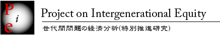 Institute of Economic Research Hitotsubashi University
Project on Intergenerational Equity
Ԗ̌oϕ́iʐij
